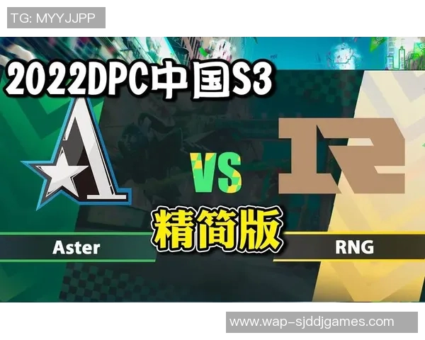 电竞实时数据DOTA2深度解析RNG战队的游戏节奏与策略演变实时新闻